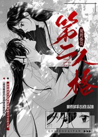 第二人格规则怪谈