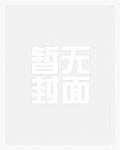 春夜喜雨
