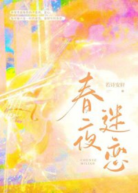 春夜洛城闻笛唐李白